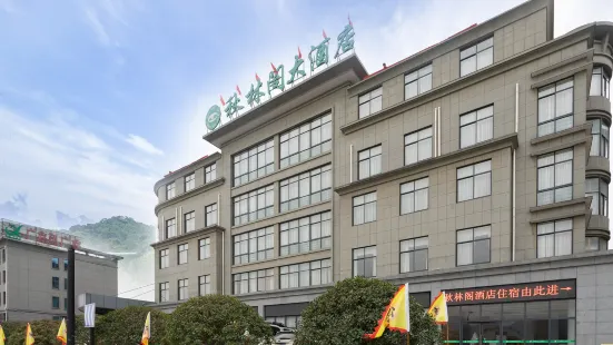 Qiulinge Hotel (Shouchang)