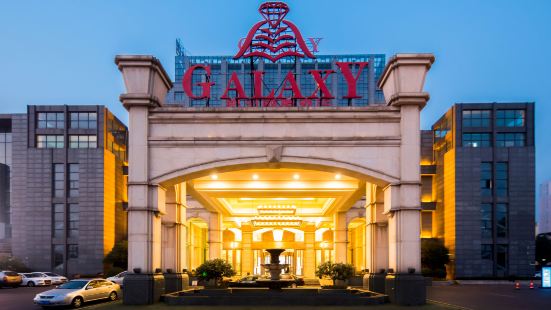 Galaxy International Hotel