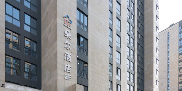 扬州朵尔酒店1晚 可选瘦西湖游船