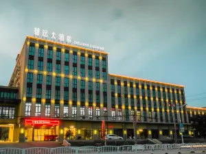 海寧碧沄大飯店