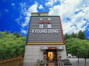 明洞慶東酒店