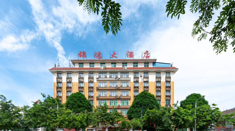 龙州锦德大酒店1晚 可选小连城