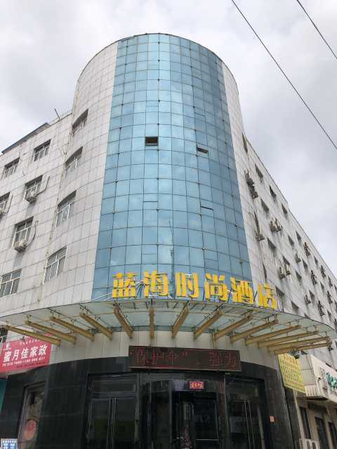 定州大酒店老总_定州大酒店会展中心(2)