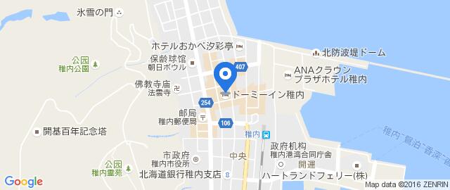 稚内多米酒店