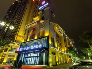 Echarm Hotel (Baise Jinxiu International)