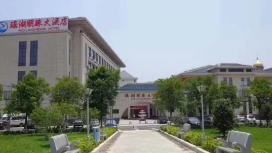 南昌瑤湖明珠大酒店