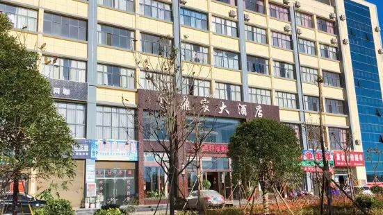 Luliang Dingxuan Hotel