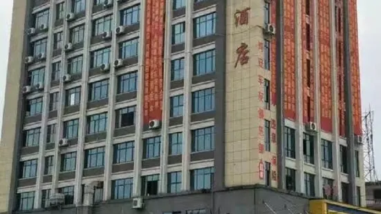 Wanzai Jinhao Hotel