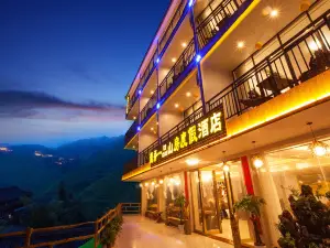 Yipin Shanfang Holiday Hotel(Longsheng Longji Terraces Observatory)