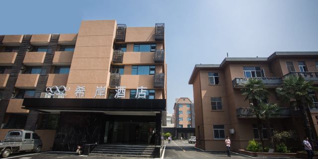 希岸酒店(凤阳府西街店)1晚 可选明中都鼓楼