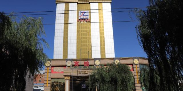 迁安九洲大酒店1晚 可选山叶口景区