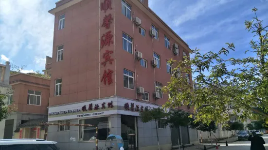 Yimen Shun Xinyuan Hotel
