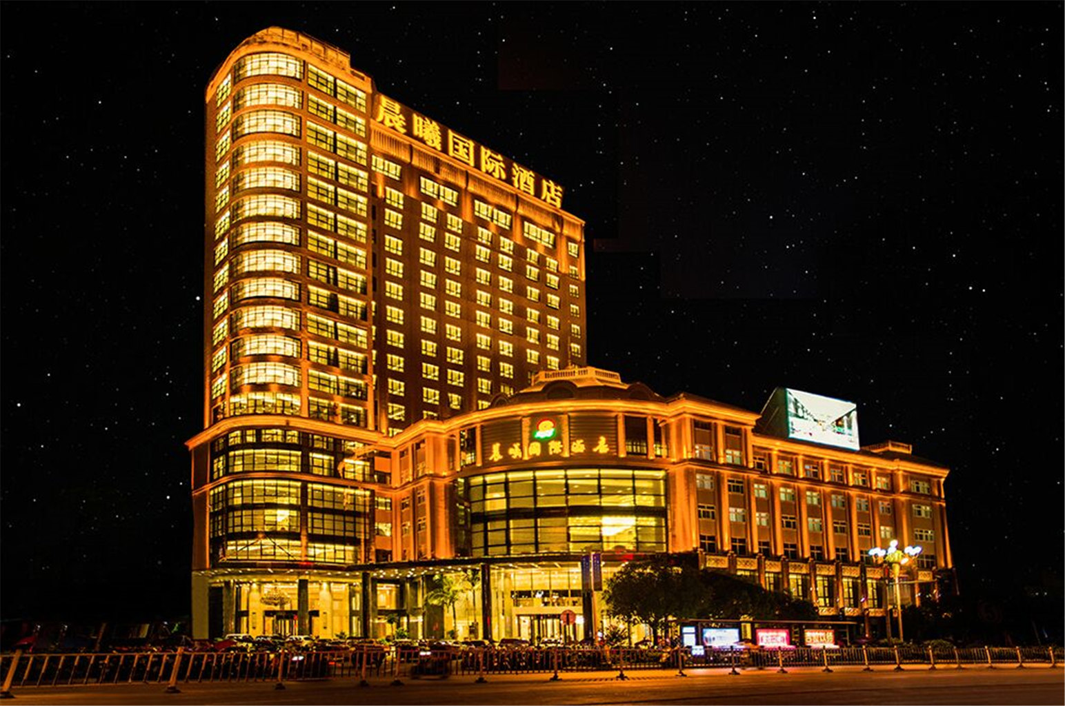 霞浦晨曦国际酒店(豪华房)