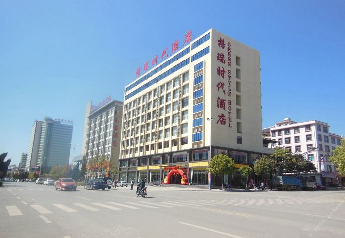 楚雄格瑞时代酒店-三人间(三人入住)[双早]