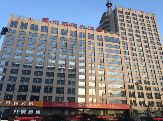 太原云水国际大酒店
