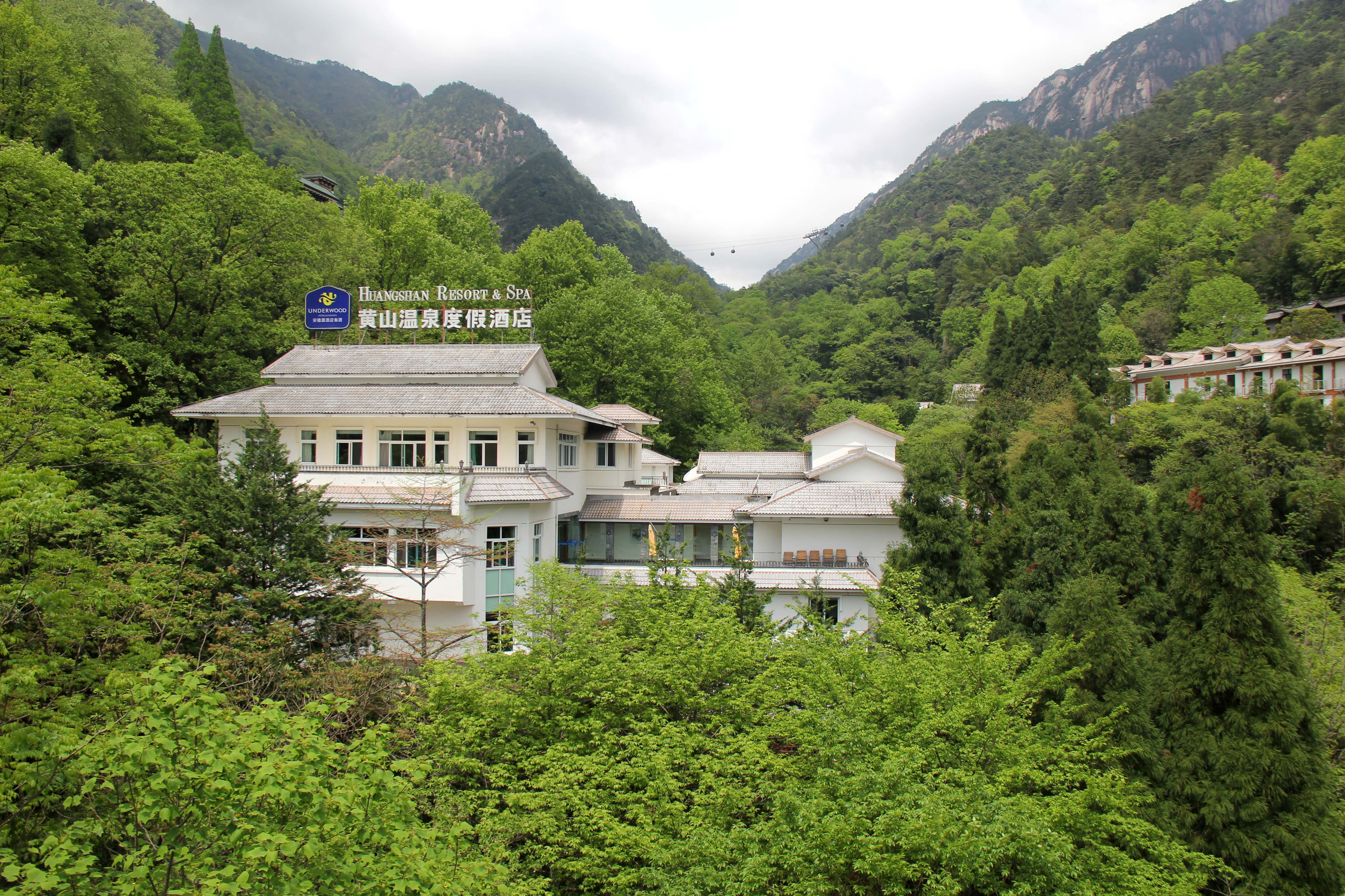 黄山住宿(黄山住宿攻略山顶和山脚)