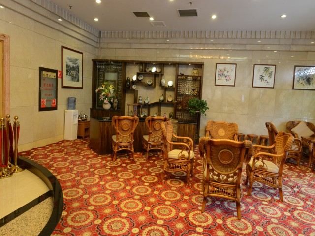 曲靖翠峰大酒店【大堂吧】龙生普洱系列9选1