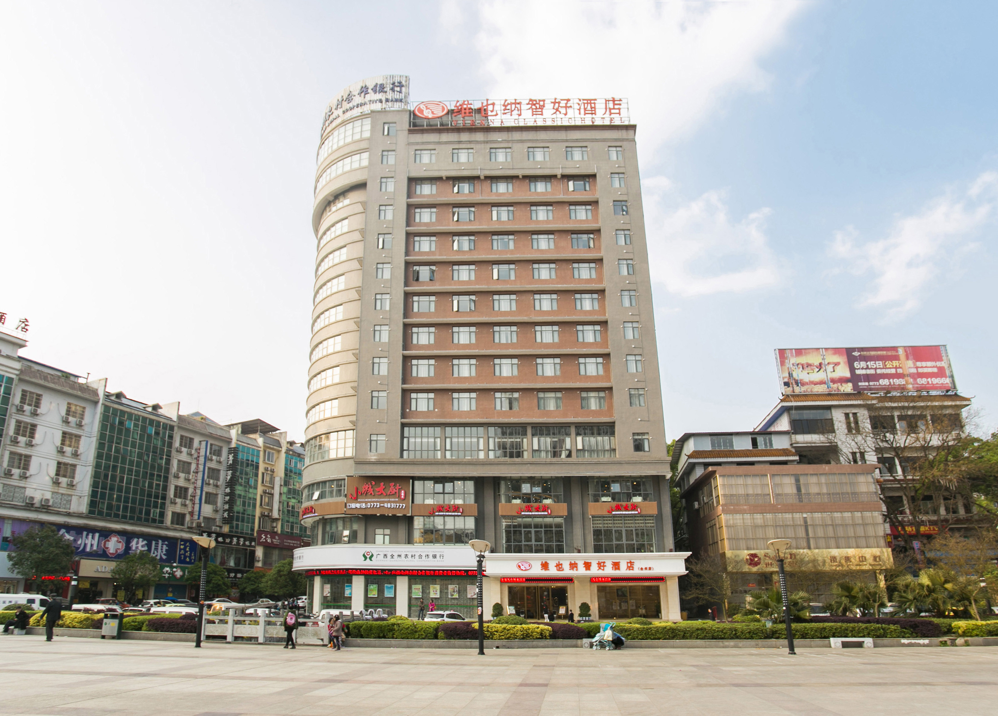 维也纳智好酒店(全州中心广场店)-家庭套房