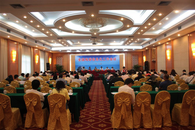 北海辰茂海滩酒店(昊海厅一天)