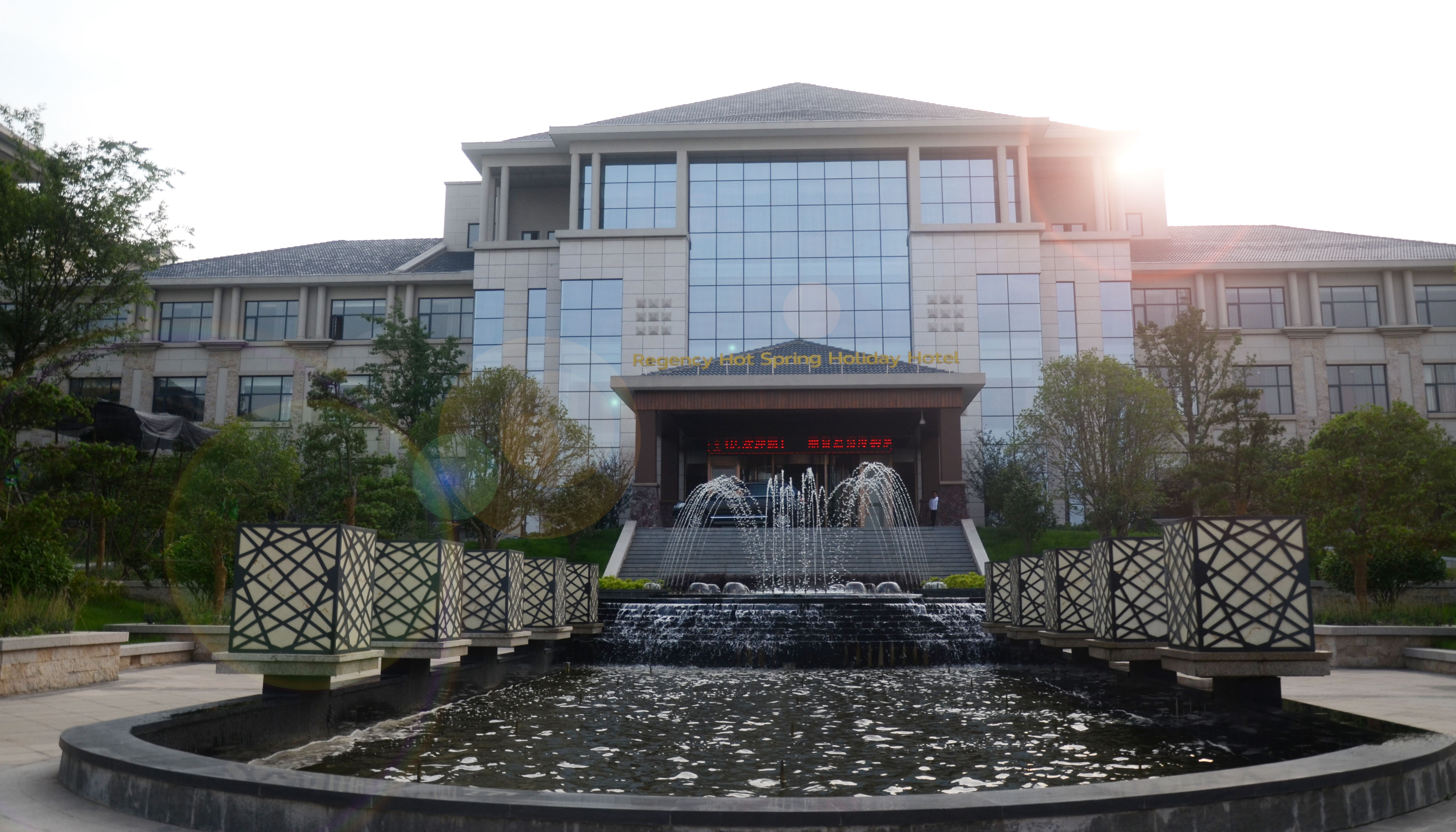 当涂丽景温泉度假酒店【含早】豪华大床房 双人温泉   