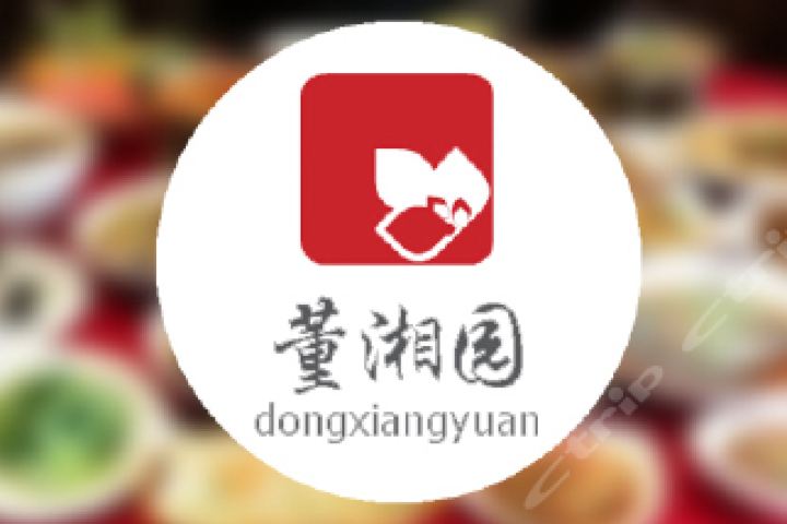 湘色满园(开元路店)