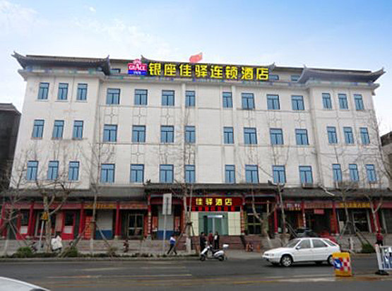 银座佳驿酒店-特惠大床房[无早]