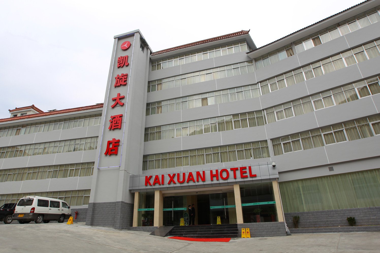 神农架凯旋大酒店(豪华双床房)