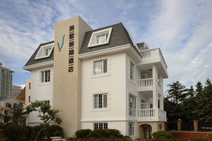 [市南区]青岛美墅假期酒店12号海边别墅-园景奢享空间(预付★优惠)
