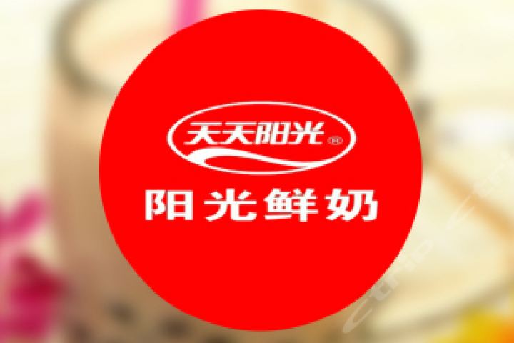 阳光鲜奶