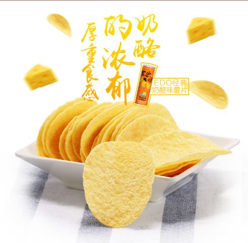 edo巨浪大切薯片150g口味7选1