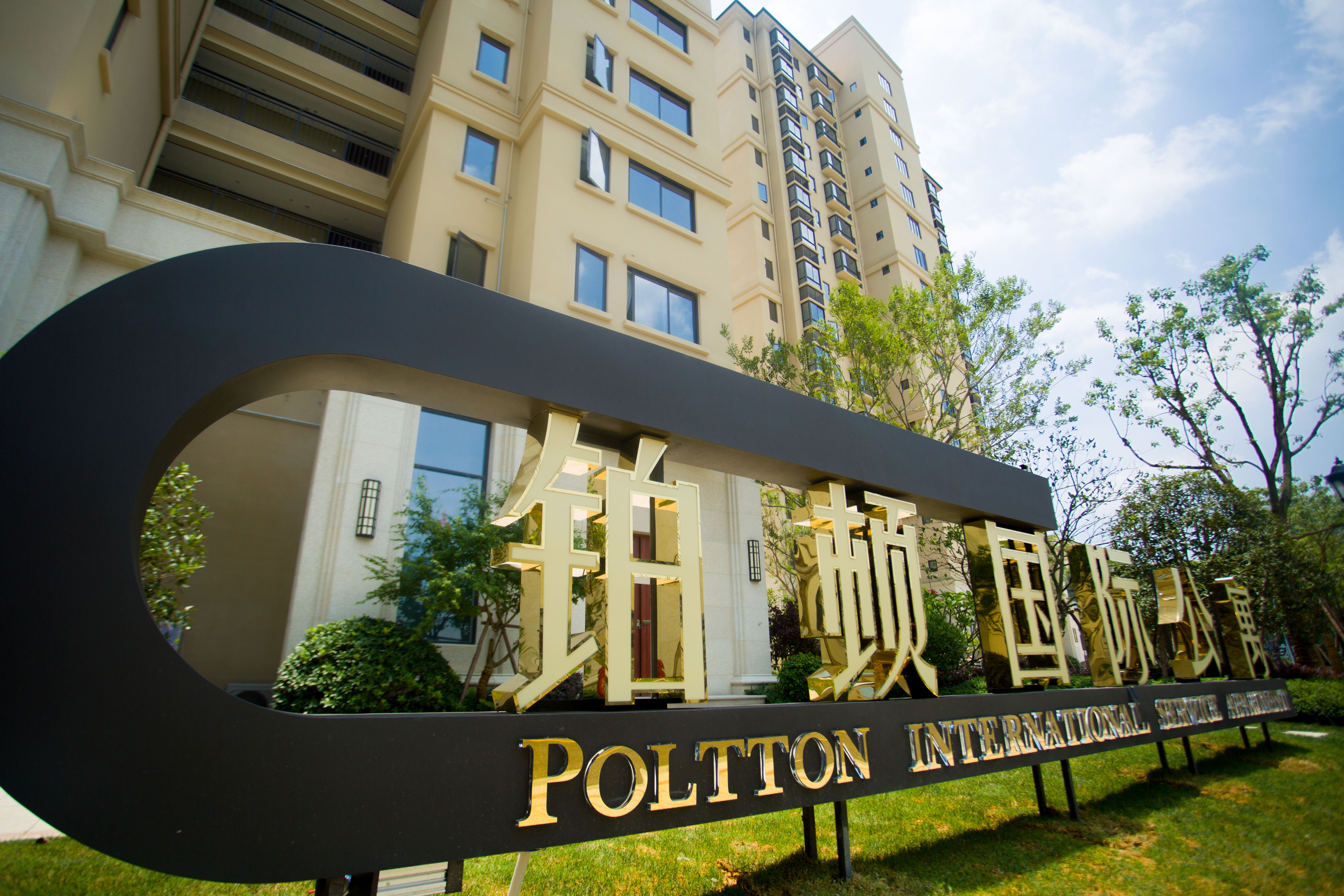 铂顿国际公寓(长泰马洋溪店)(【含早】高级双床房)