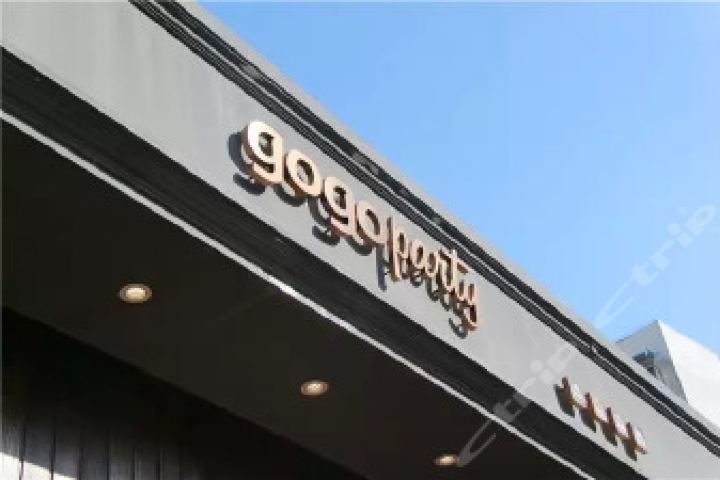 开心派对gogoparty