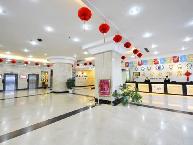 威海威胜大酒店-普通单间(酒店★特惠)