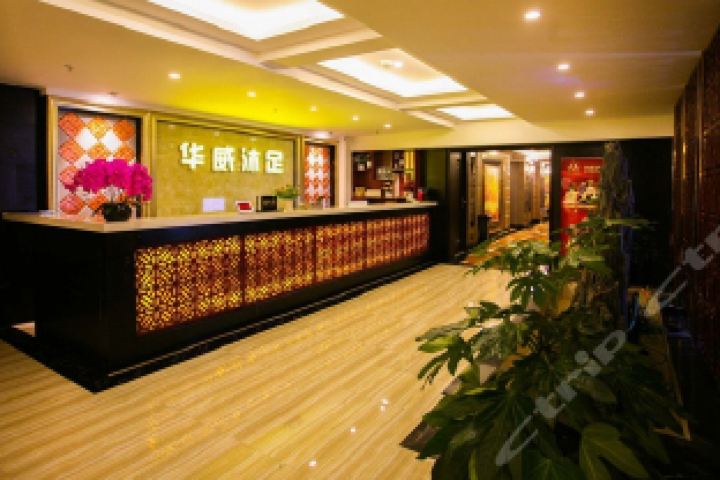 华威大酒店团购-原价257元-团购仅售98元,天水餐饮娱乐团购【携程团购