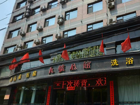 太原滨河九号公馆(标准间)