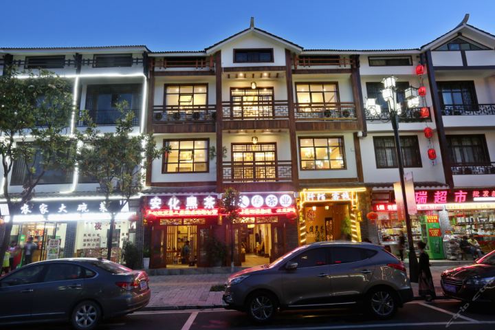 张家界阡陌客栈-阡陌大床房团购-原价0元-团购仅售209元,张家界酒店