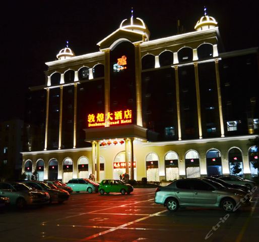 晋江敦煌大酒店