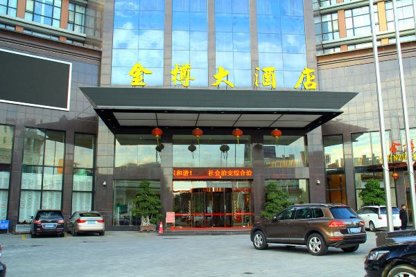 惠安金樽大酒店