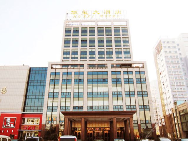 诸城华玺大酒店-豪华套房