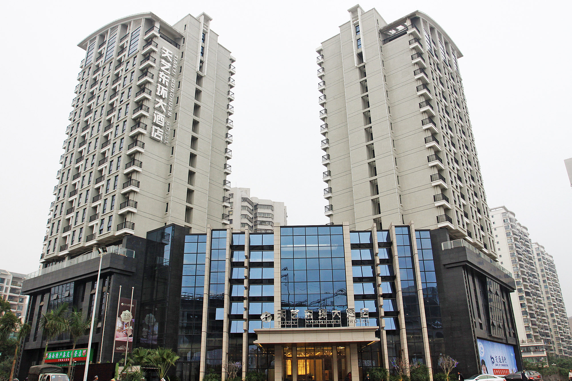 海口天艺东环大酒店单人商务套餐