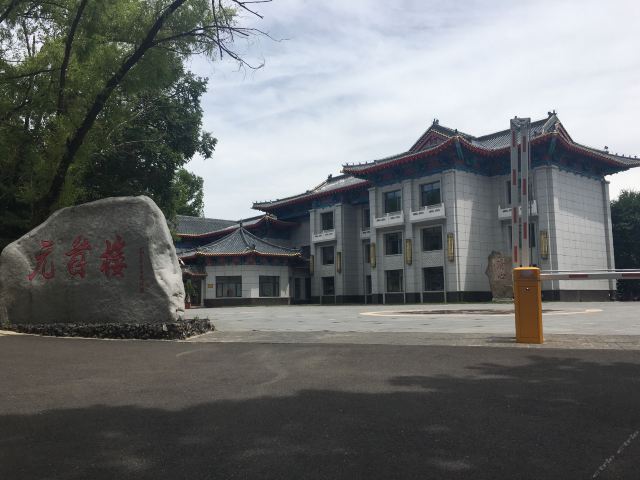 宁安镜泊湖元首楼-行政商务大床房