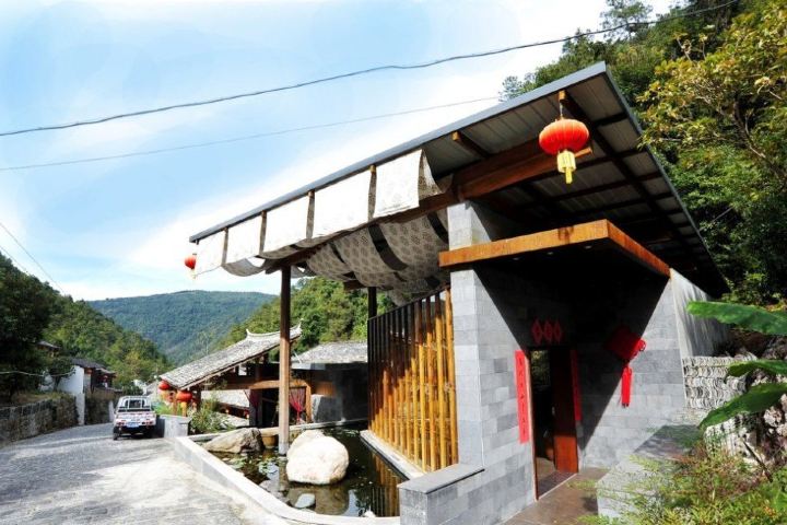 腾冲外婆的黄瓜箐温泉客栈-标准间[无早]
