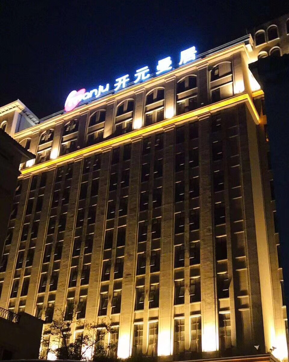 开元曼居上海长兴岛郊野公园店(曼居大床/双床房)