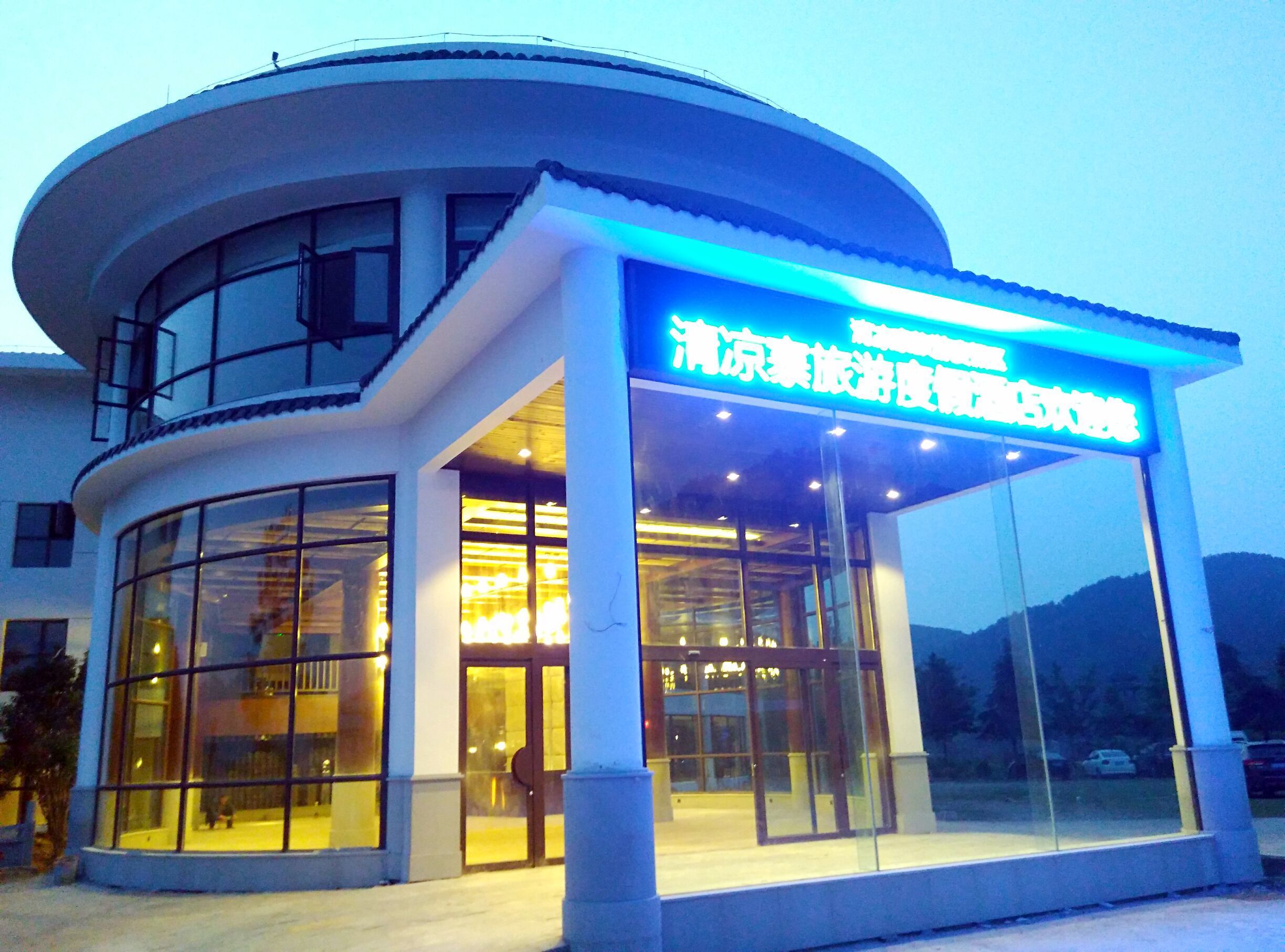 【需预约】武汉清凉寨度假酒店-豪华标准间 双人清凉