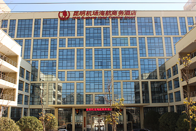 昆明机场海航商务酒店行政公寓-豪华间 双早 接送机