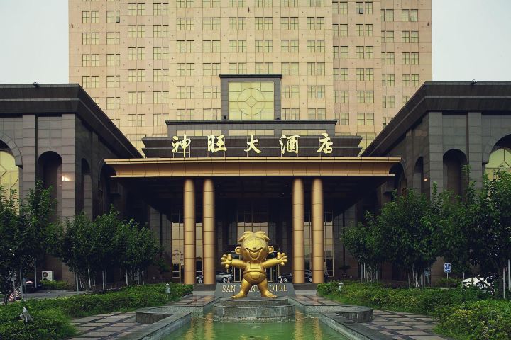 淮安神旺大酒店-精致双床房(特价不含早)