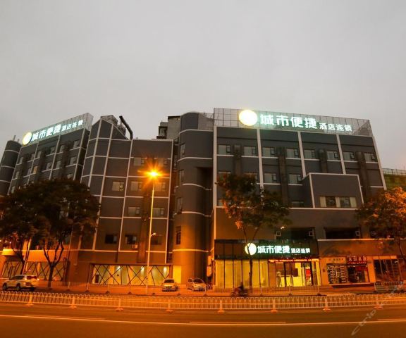 城市便捷酒店(宜昌万达广场店)(标准双床房)