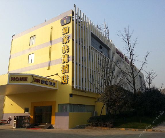 如家快捷酒店(成都双流国际机场店)(标准大床房)