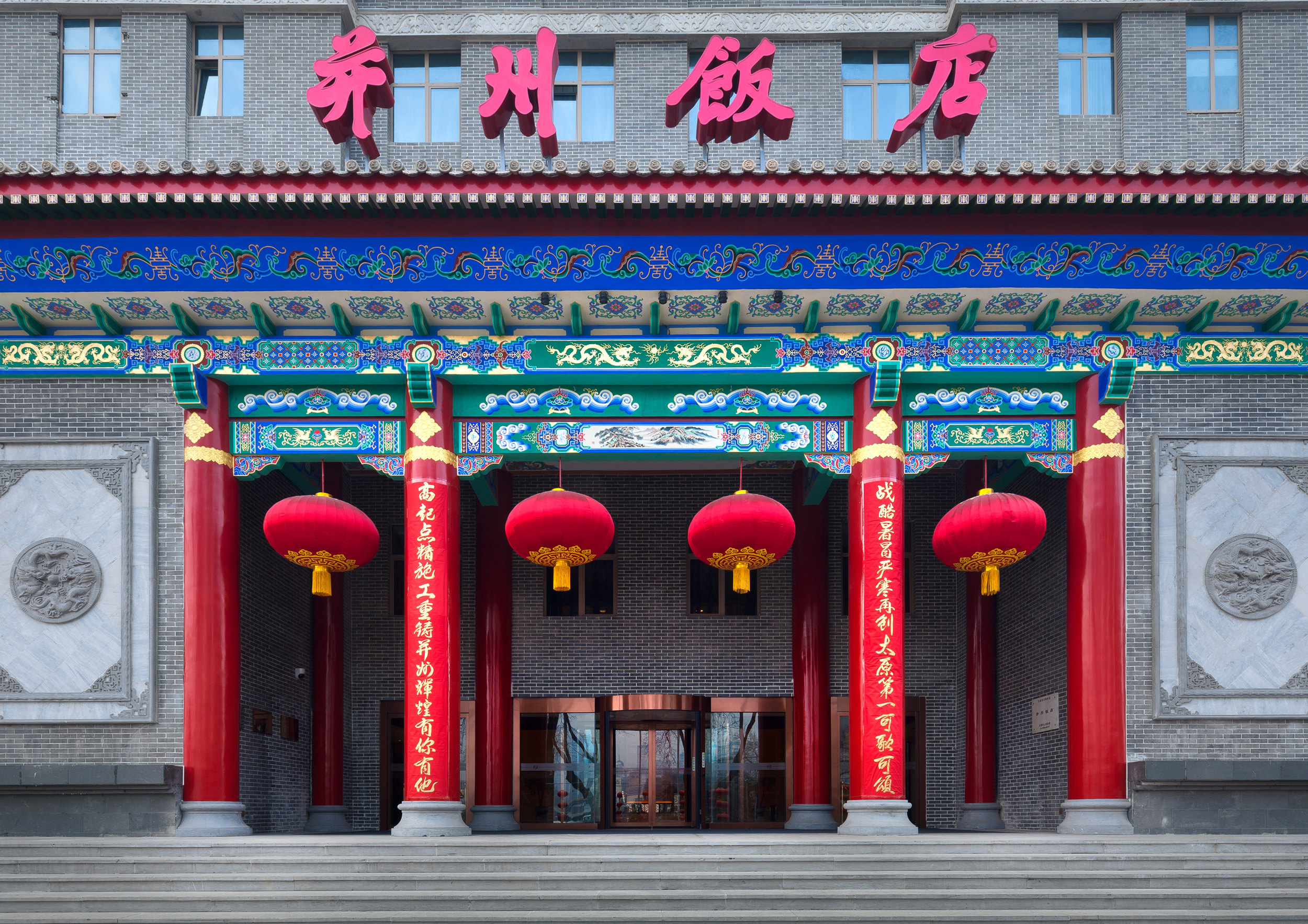 太原并州饭店(标准双床房)