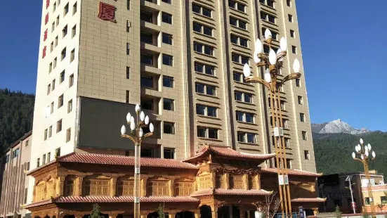 Saiyin Hotel